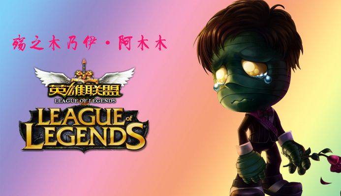 象造成影响