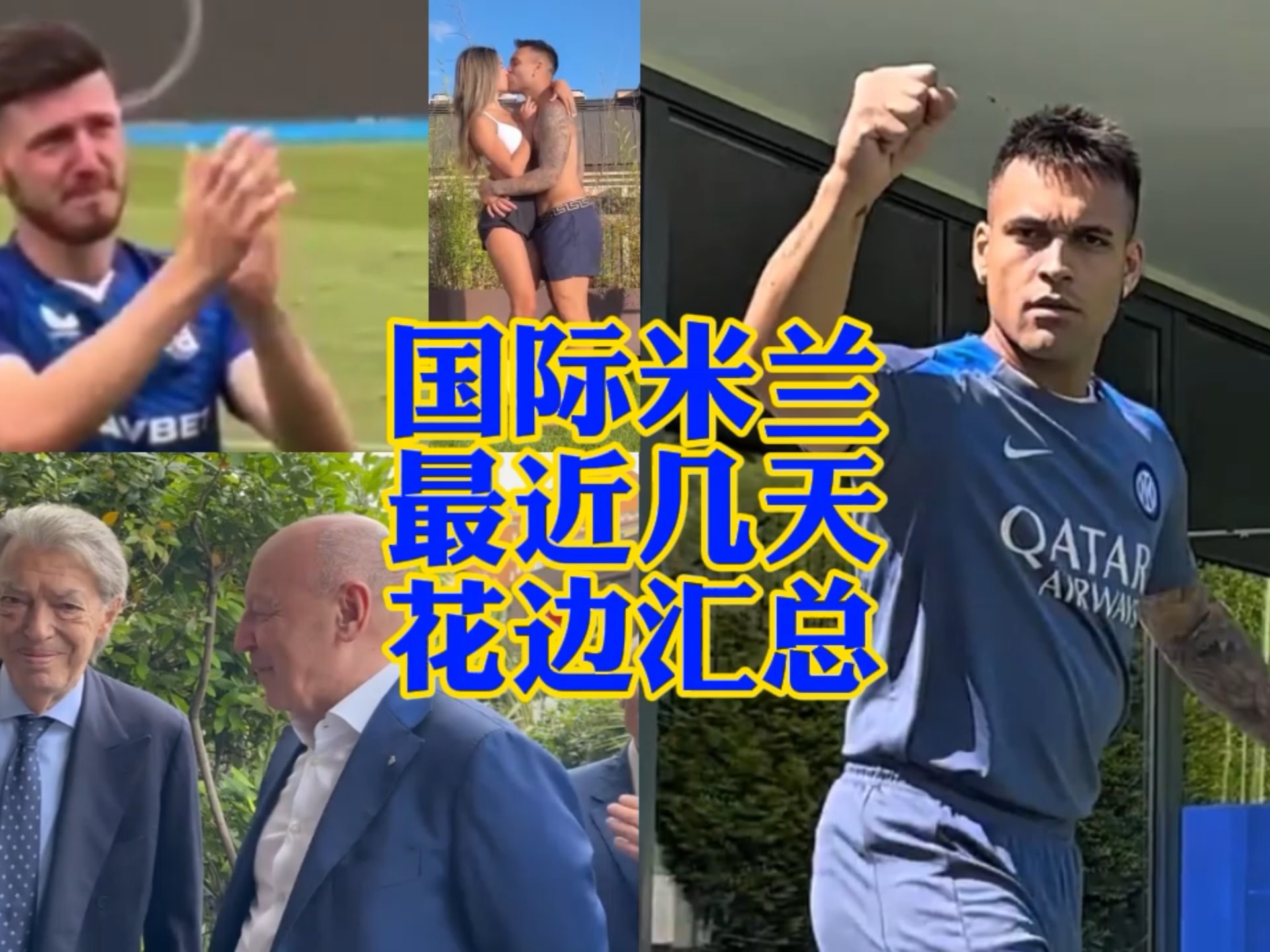 整空间