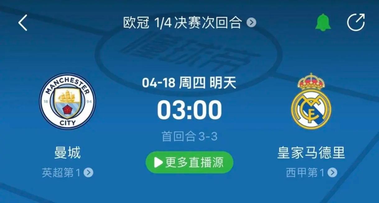 于球员的成
