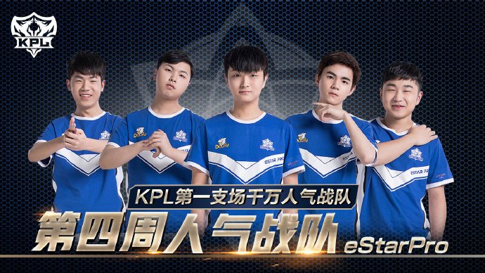 而他的登场