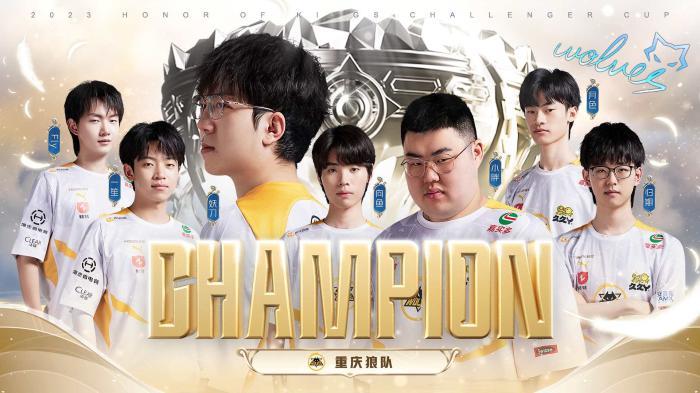 比赛走向的