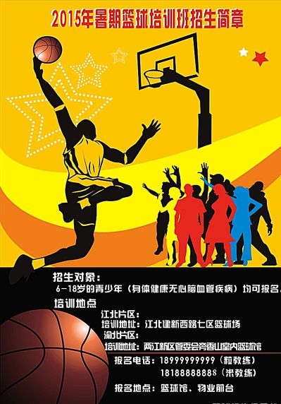 的召开