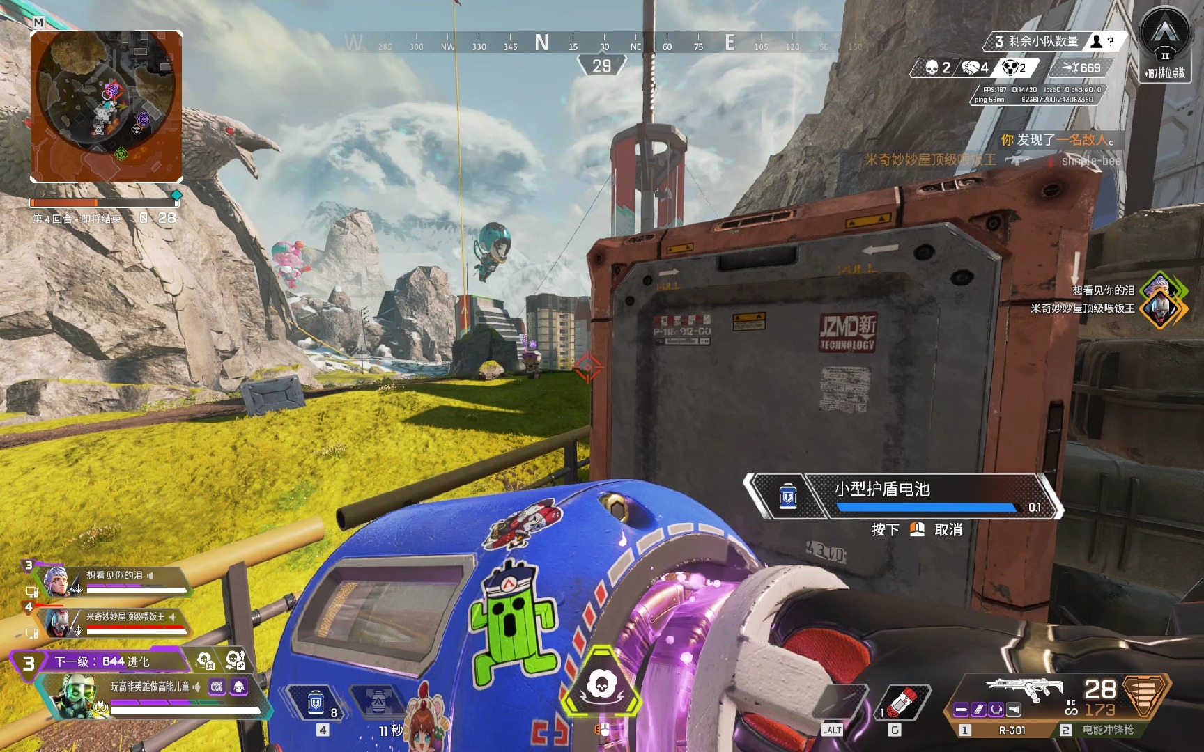 A变色龙保 A变色龙保