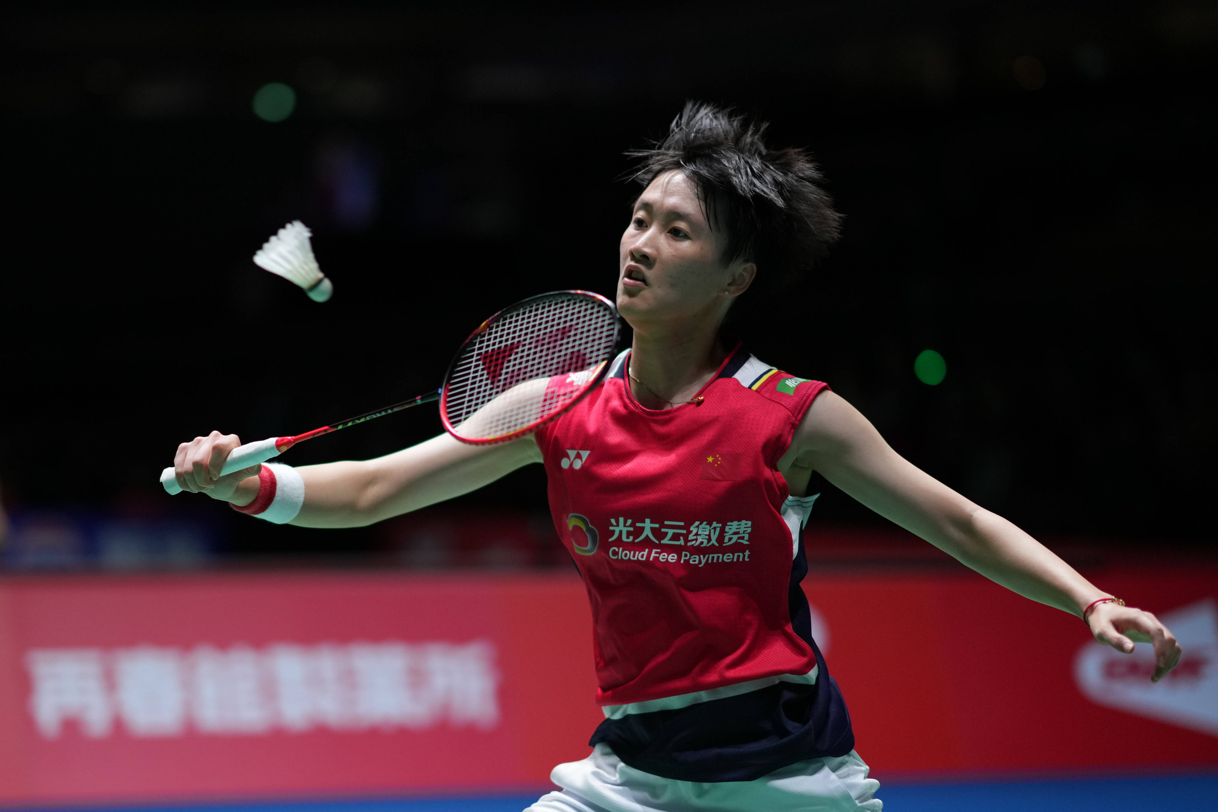 如果您关注 如果您关注