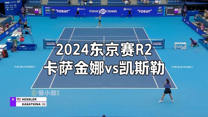 此次世锦赛 此次世锦赛