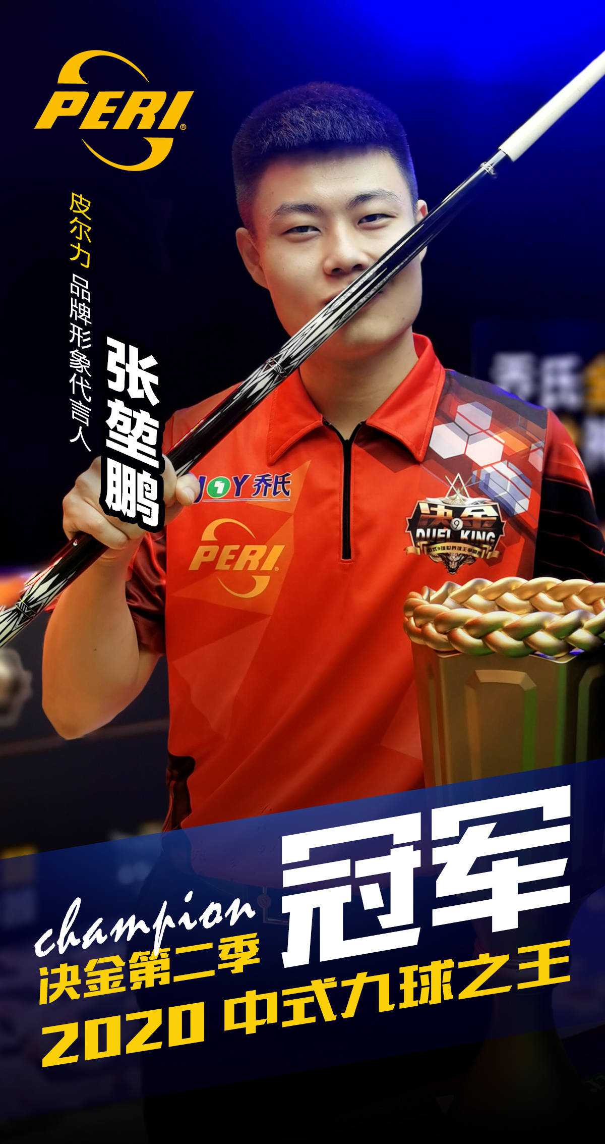 绿色出行积 绿色出行积