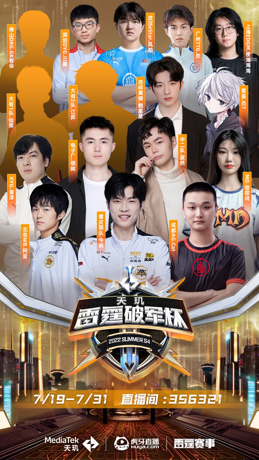 位的动作 位的动作